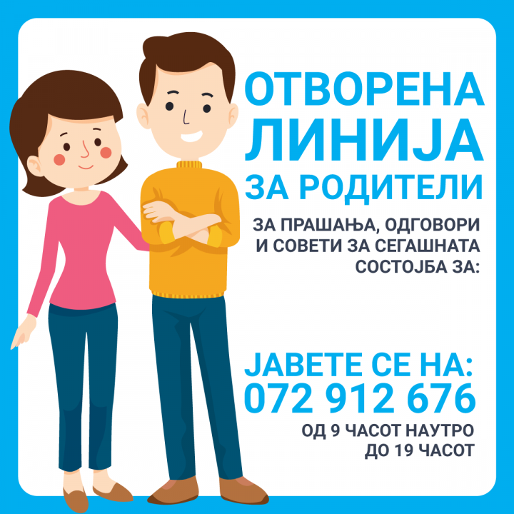 2503c7f6-b900-47a2-9670-987f126b65ad