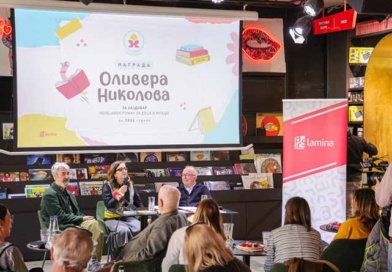 „Чудна случка во гратчето Капи и Штици“ на Ванчо Полазаревски – добитник на наградата „Оливера Николова“ за 2026 година